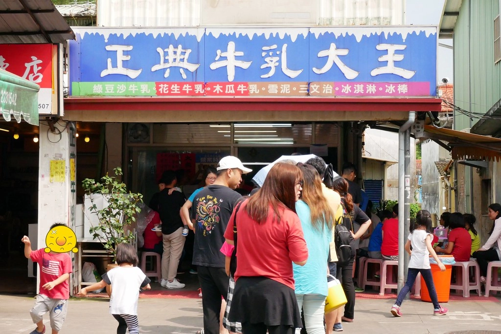 【南投旅遊】南投2天1輕旅行,集集車站、南投中興新村、草屯伴手禮~親子旅遊、家庭旅遊…好吃美食、好玩景點、住宿推薦! @飛天璇的口袋