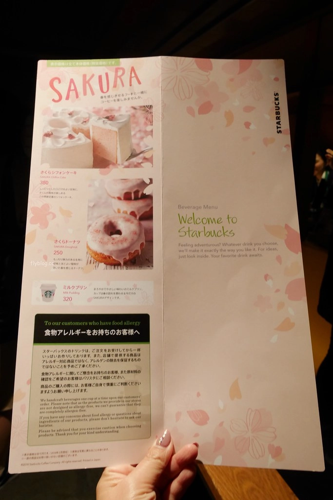 日本京都|二年坂星巴克.全球唯一有榻榻米座椅的星巴克,京都二年坂ヤサカ茶屋店 @飛天璇的口袋