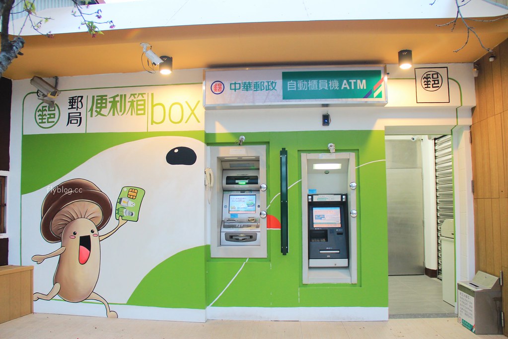 新社郵局|充滿童趣的可愛郵局,以地方特產香菇為主題,櫻花盛開時更添浪漫 @飛天璇的口袋