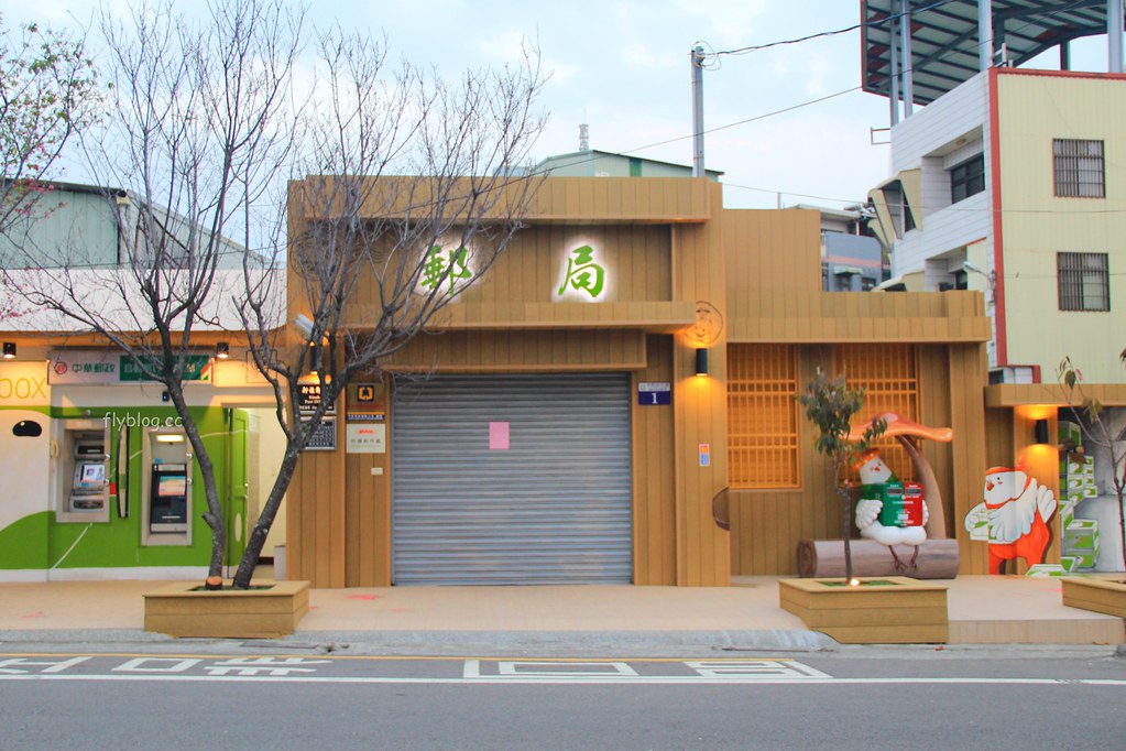 新社郵局|充滿童趣的可愛郵局,以地方特產香菇為主題,櫻花盛開時更添浪漫 @飛天璇的口袋