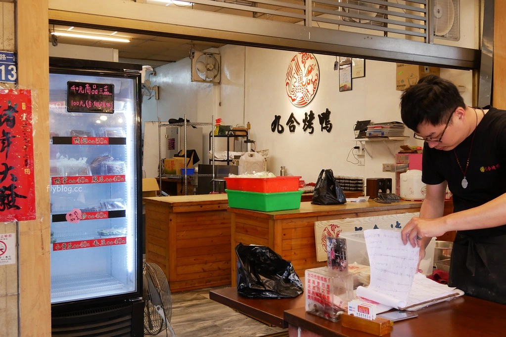 台中西屯|九合脆皮烤鴨店.捐血送烤鴨,一鴨二吃外帶輕鬆吃 @飛天璇的口袋