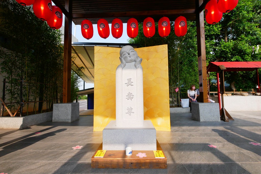 蛋寶生技不老村┃桃園旅遊:充滿日本江戶風情的觀光工廠,紅色大鳥居IG桃園打卡熱門景點 @飛天璇的口袋