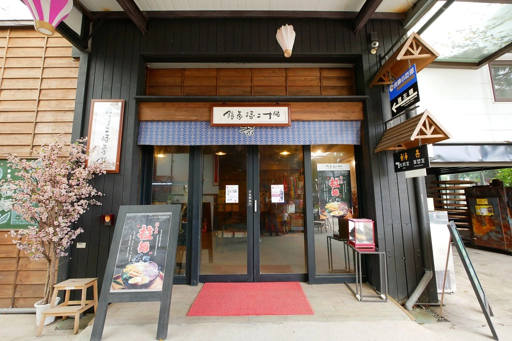 茶二指故事館|超好拍觀光茶園,投進大自然的懷抱,日本和服體驗、茶葉DIY手作課程、可愛彩色水管屋 @飛天璇的口袋