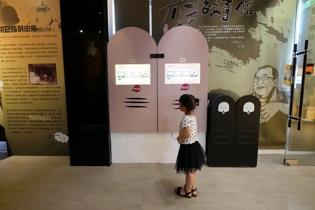 茶二指故事館|超好拍觀光茶園,投進大自然的懷抱,日本和服體驗、茶葉DIY手作課程、可愛彩色水管屋 @飛天璇的口袋