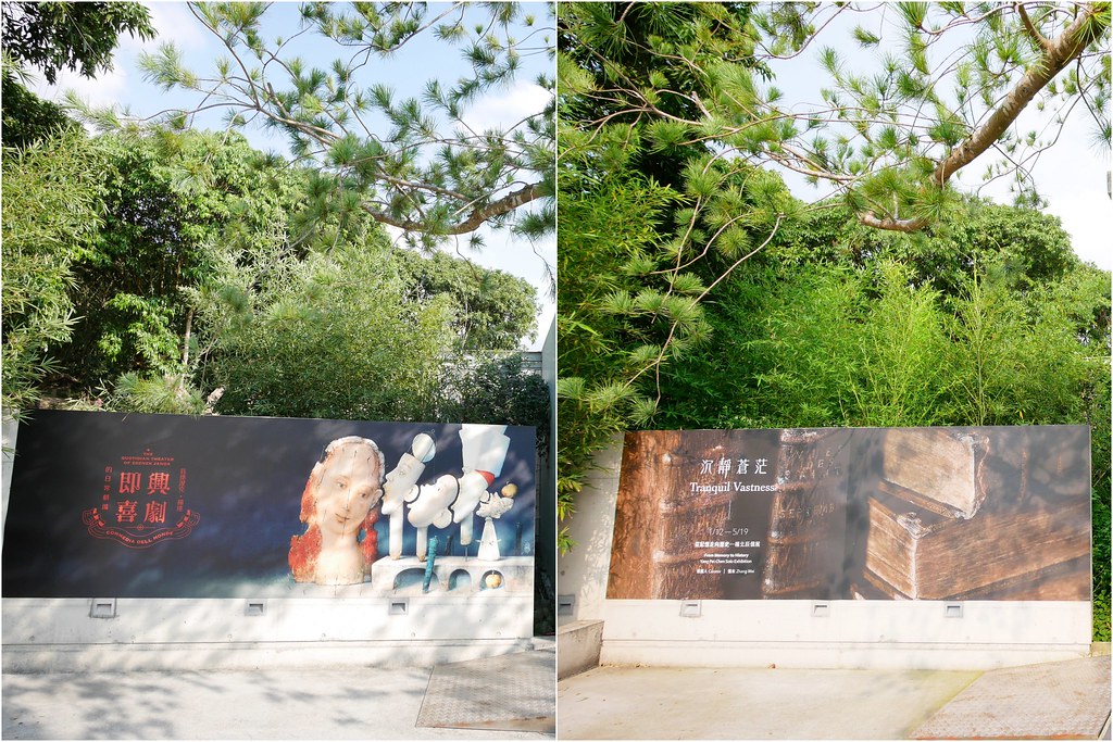 南投草屯|毓繡美術館.2016台灣建築大賞首獎,漂亮的清水模建築工法,南投草屯熱門IG打卡景點(需預約) @飛天璇的口袋