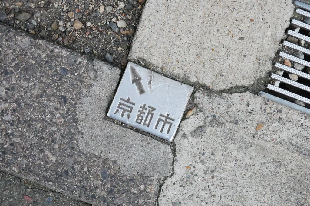 日本京都|Cafe ARRIETTY|Tabelog(食べログ)京都第一名的鬆餅店,京都智積院附近甜點咖啡館推薦 @飛天璇的口袋