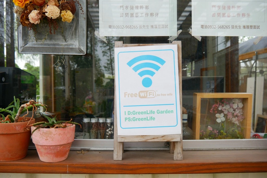 綠果庭院|田尾多肉植物控的天堂,彰化田尾IG熱門打卡景點 @飛天璇的口袋