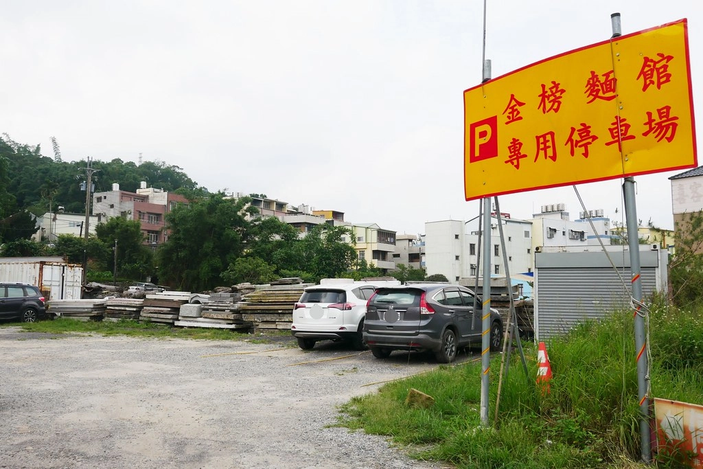 苗栗三義|金榜麵館.三義超人氣小吃美食麵館,假日總是大排長龍 @飛天璇的口袋