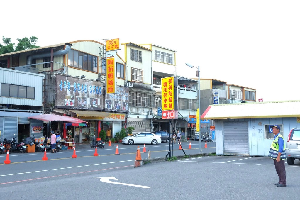 苗栗三義|賴新魁麵館.在地傳承70年的客家小吃店,三義地區必吃美食推薦 @飛天璇的口袋