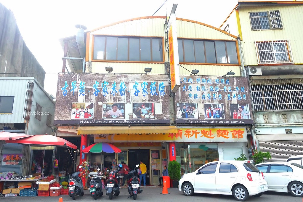 苗栗三義|賴新魁麵館.在地傳承70年的客家小吃店,三義地區必吃美食推薦 @飛天璇的口袋