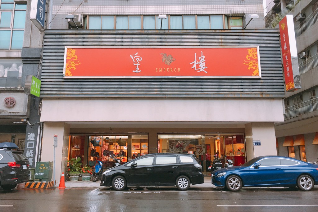 皇樓 Emperor|台中伴手禮!香噴噴現烤漢餅,顛覆對中式漢餅的想像 @飛天璇的口袋