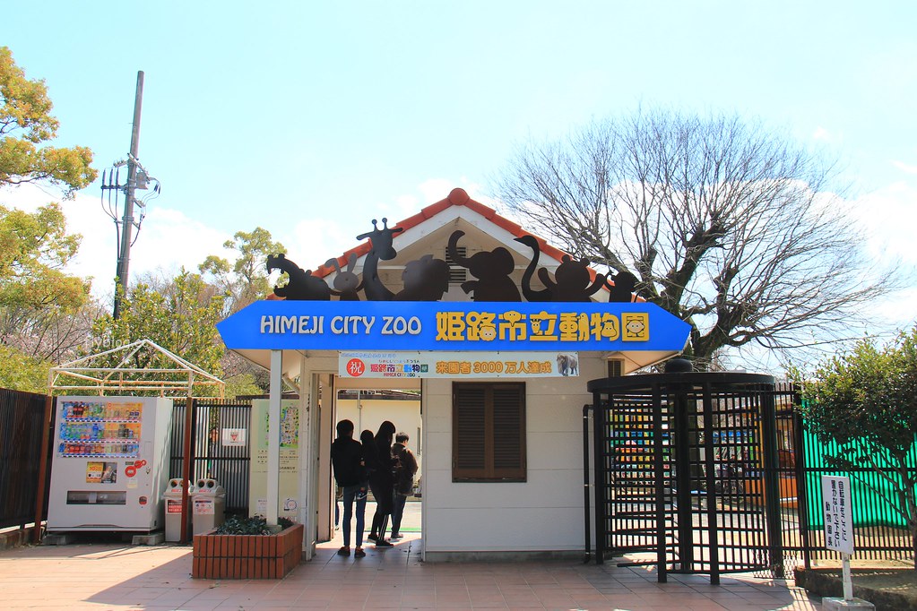 日本兵庫|姬路城,日本第一大名城,雪白外觀又稱白鷺城(含交通方式、美食推薦、拍照地點) @飛天璇的口袋