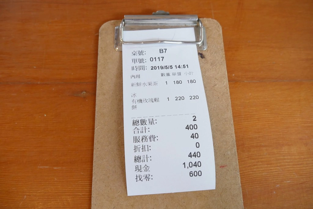 田尾綠海咖啡館|唯美純白希臘建築景觀餐廳,佈滿花花草草的綠色庭院 @飛天璇的口袋