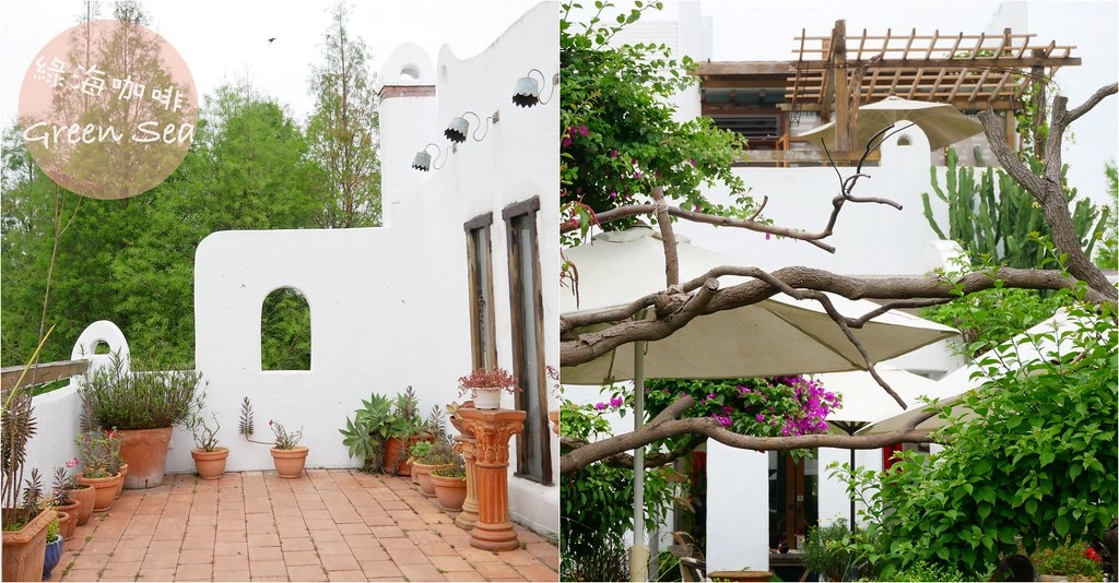 田尾綠海咖啡館|唯美純白希臘建築景觀餐廳,佈滿花花草草的綠色庭院 @飛天璇的口袋