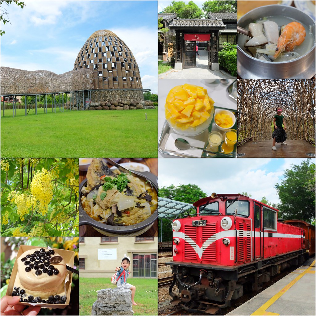 嘉義製材所園區┃嘉義景點:網紅IG拍照打卡新景點,藍天白雲大草原好悠閒,隱身城市中的小清新 @飛天璇的口袋