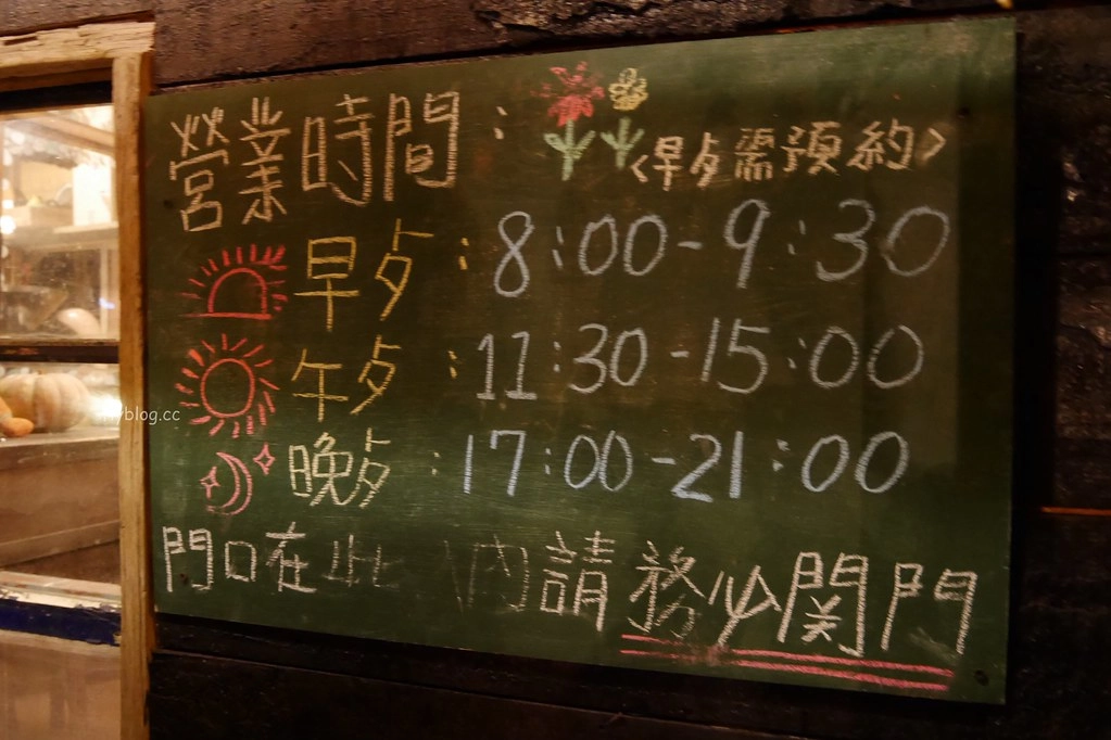 食不厭┃金瓜石美食:九份金瓜石的深夜食堂,位於山裡的隱藏版美食,Google評價4.4顆星 @飛天璇的口袋