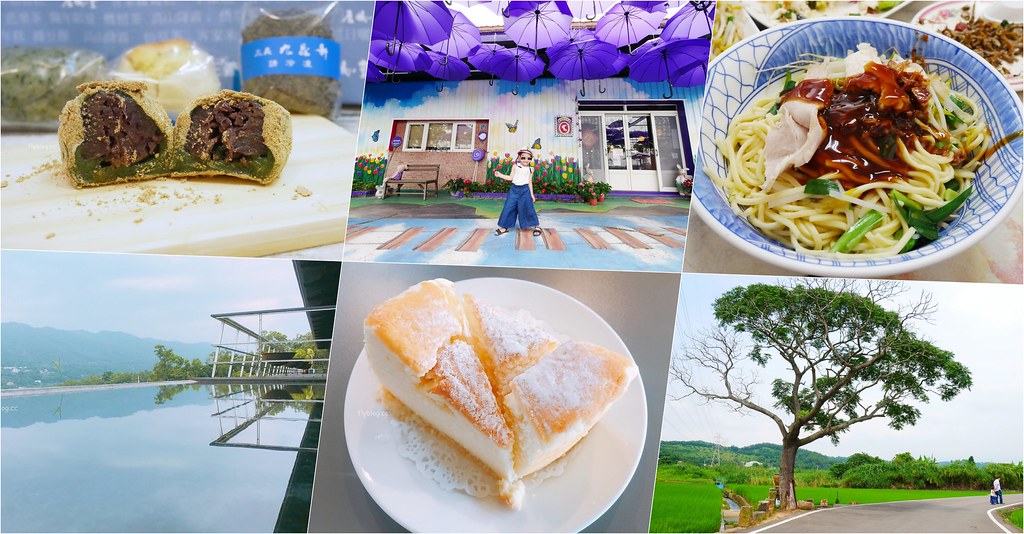 苗栗一日遊|三義、西湖、銅鑼|山城親子輕旅行,好吃好玩伴手禮帶著走 @飛天璇的口袋