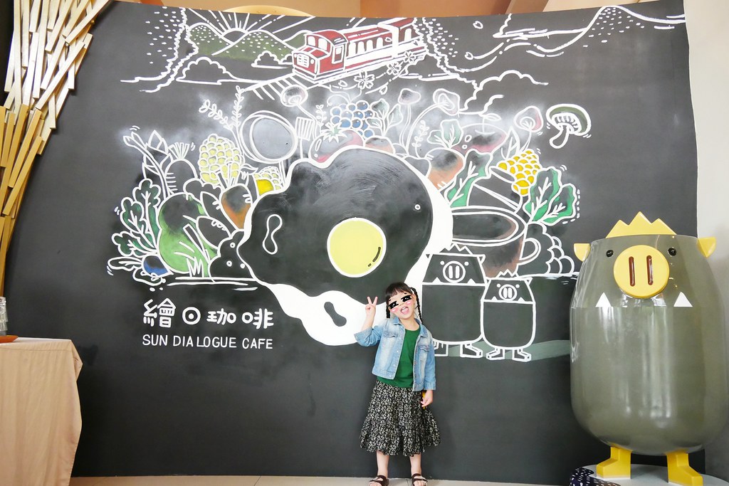 【嘉義東區】繪日之丘天成文旅:超唯美親子飯店,房間附溜滑梯小帳篷,還有超大浴缸可以泡澡 @飛天璇的口袋