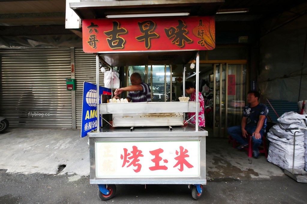 嘉義水上|六哥古早味烤玉米.在地人推薦到嘉義最好吃的烤玉米 @飛天璇的口袋