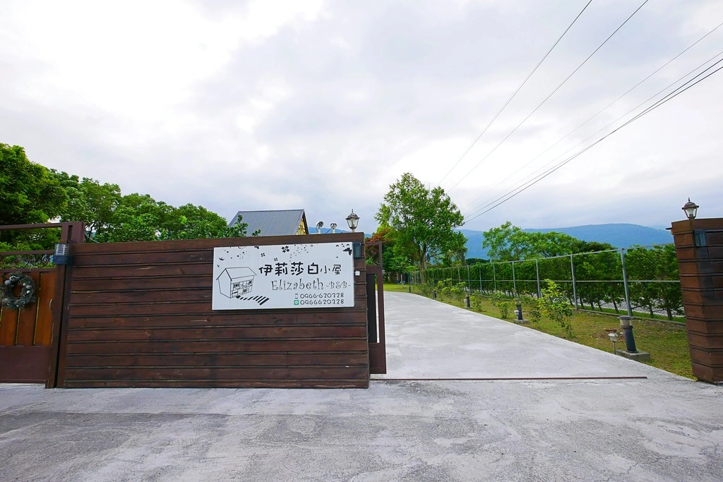 【花蓮壽豐】伊莉莎白小屋~花蓮壽豐歐式建築民宿,房間溫馨可愛還有前庭草皮 @飛天璇的口袋