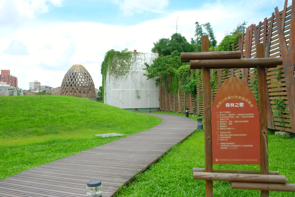 嘉義東區|森林之歌.IG網美打卡嘉義熱門景點,漂亮又浪漫的裝置藝術 @飛天璇的口袋