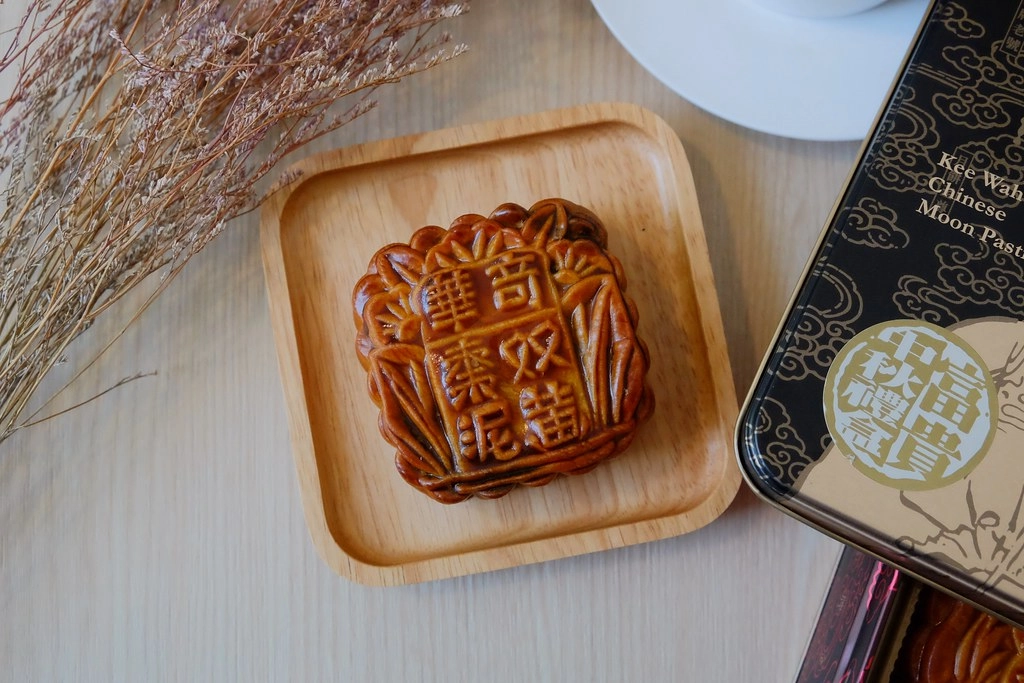 奇華餅家:2019中秋月餅推薦~擁有80年歷史的老字號餅店,尊榮的至尊月餅送禮自用兩相宜 @飛天璇的口袋