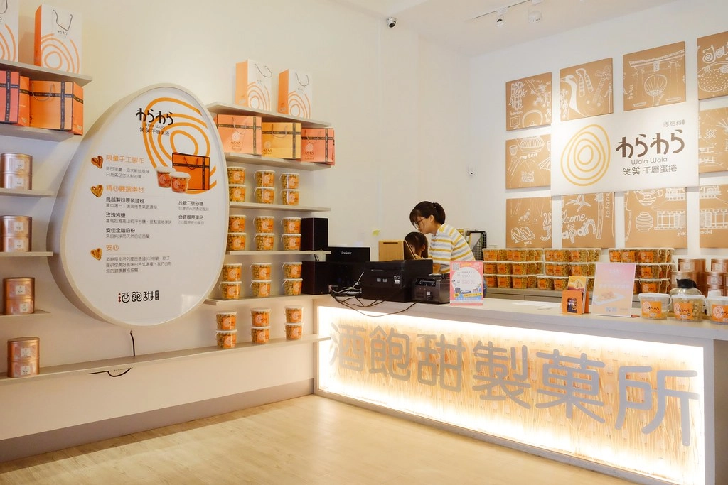 台中西屯|酒飽甜製菓所.100%日本鳥越麵粉製作,好吃又可愛的微笑蛋捲 @飛天璇的口袋