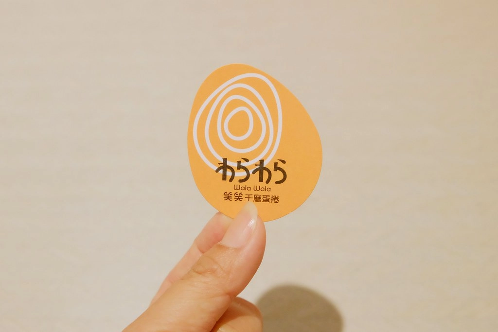 台中西屯|酒飽甜製菓所.100%日本鳥越麵粉製作,好吃又可愛的微笑蛋捲 @飛天璇的口袋