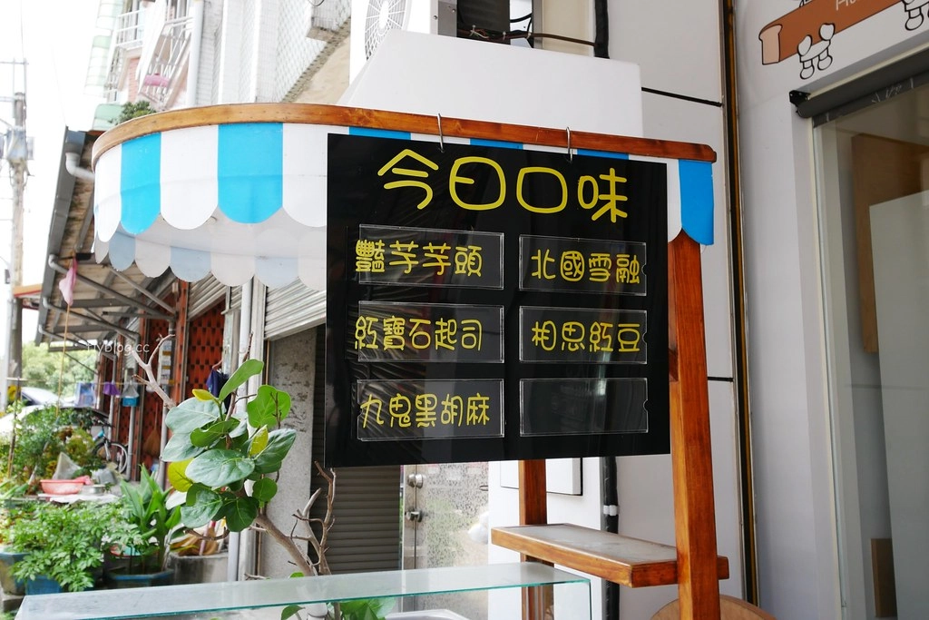 台中石岡|石山丘的三十光陰.比冠軍麵包還貴的夢幻吐司,石岡隱藏版生吐司專賣店 @飛天璇的口袋