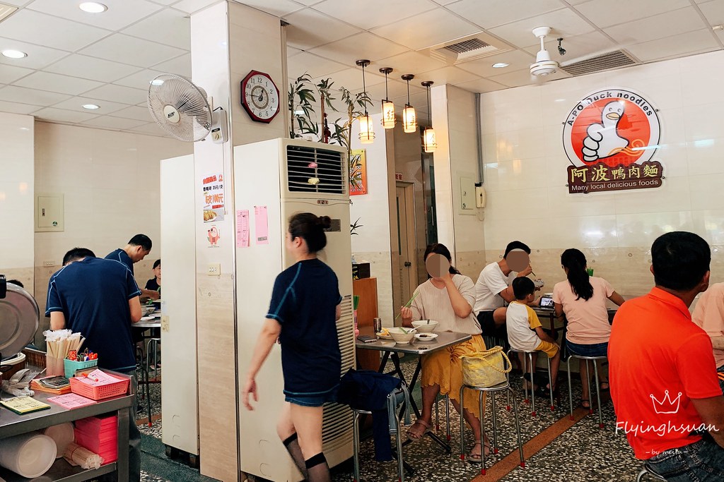 嘉義西區|阿波鴨肉麵:嘉義在地近30年的傳統美味,餐點選擇性多而且價格也親民,嘉義文化公園旁邊 @飛天璇的口袋