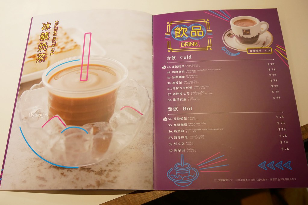 太興燒臘|來自香港的燒味天王,在地30年的好味道,必點四大天王跟著點 @飛天璇的口袋