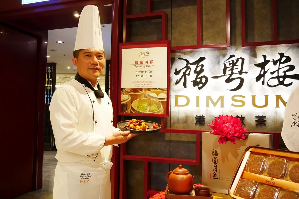 福容大飯店桃園機場捷運A8館 福粵樓┃桃園林口:將獨門醬料融入中式料理,原來吃中菜也可以很潮! @飛天璇的口袋