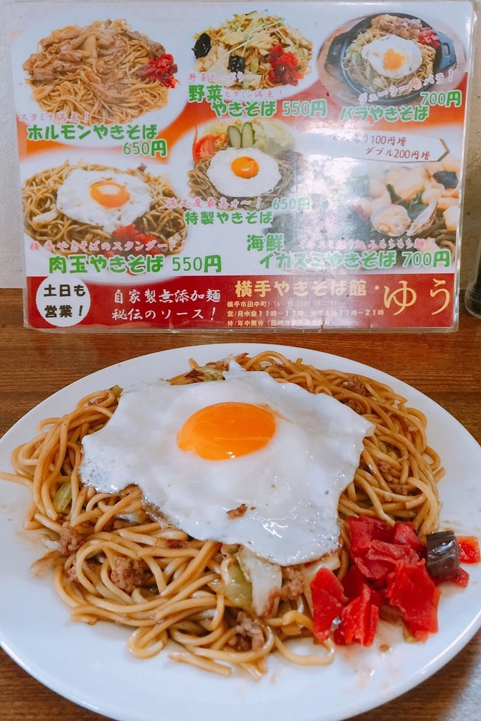 日本秋田|日本秋田吃什麼?在地人推薦秋田十大必吃美食整理 @飛天璇的口袋