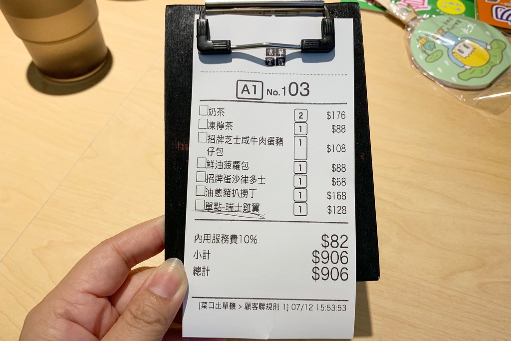 台北華嫂冰室|港星最愛的飲茶餐廳,IG網美熱門打卡名店,正宗香港原汁原味 @飛天璇的口袋