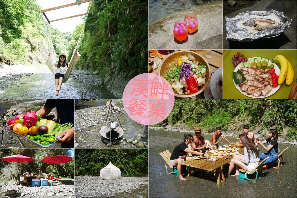 花蓮壽豐|溪畔餐桌|秘境豪華BBQ野炊體驗,專人野溪搭帳篷帶溯溪,花蓮超浮誇溪邊下午茶 @飛天璇的口袋