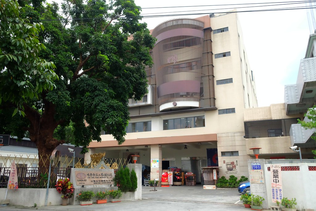 【台中豐原】台灣味噌釀造文化館,豐原DIY手作味噌館~專人解說導覽、買伴手禮,適合親子同遊的觀光工廠 @飛天璇的口袋