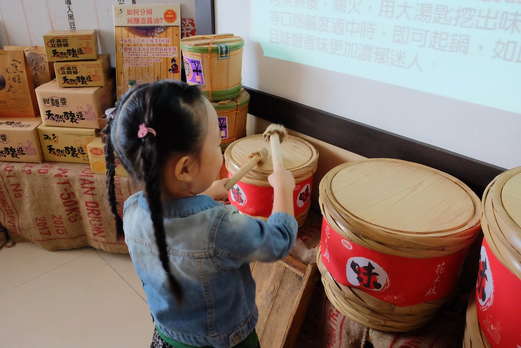 【台中豐原】台灣味噌釀造文化館,豐原DIY手作味噌館~專人解說導覽、買伴手禮,適合親子同遊的觀光工廠 @飛天璇的口袋