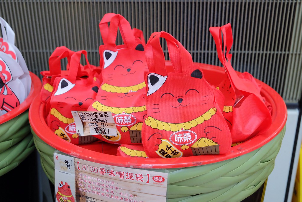 【台中豐原】台灣味噌釀造文化館,豐原DIY手作味噌館~專人解說導覽、買伴手禮,適合親子同遊的觀光工廠 @飛天璇的口袋