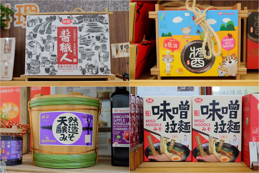 【台中豐原】台灣味噌釀造文化館,豐原DIY手作味噌館~專人解說導覽、買伴手禮,適合親子同遊的觀光工廠 @飛天璇的口袋