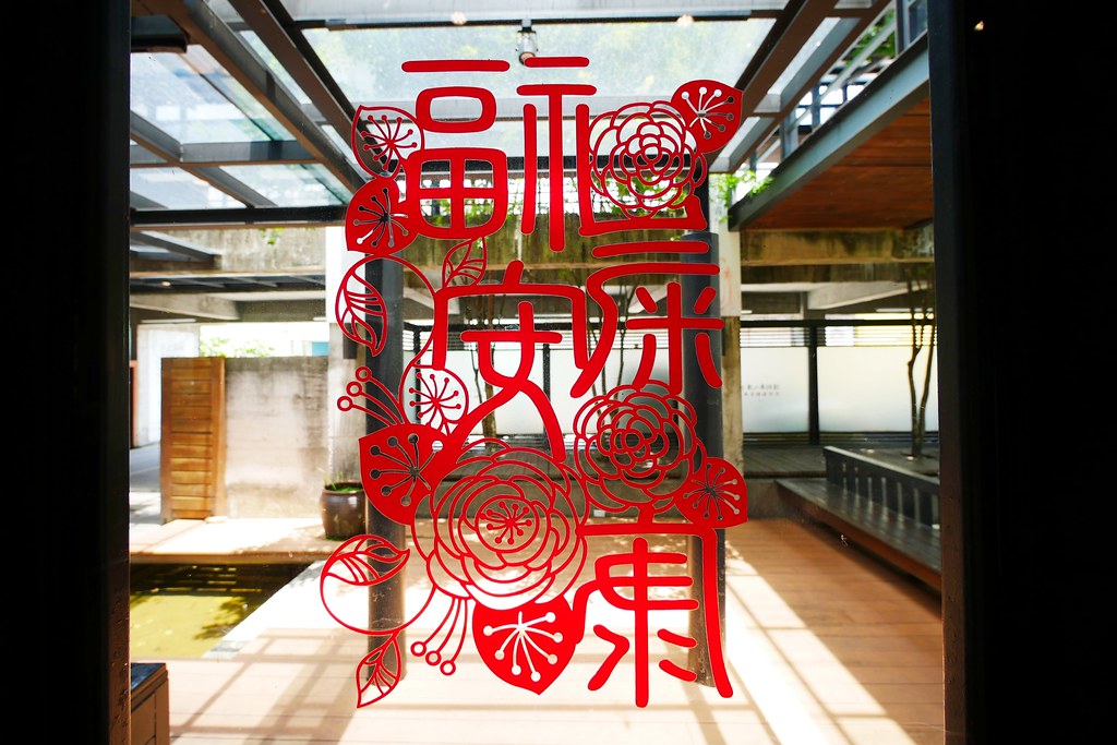 花蓮美食|王記茶舖|花蓮版春水堂之稱的王記茶舖,漂亮的類清水模建築,充滿禪意的中式古典,聊天吃飯的好去趣 @飛天璇的口袋