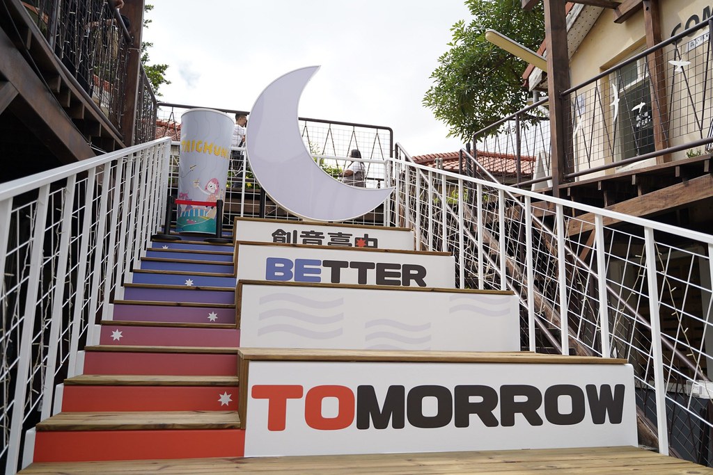 2019創意台中┃台中旅遊:以Better Tomorrow為主題,11個創意主題展間,粉紅球池、摩艾像…IG網美打卡景點 @飛天璇的口袋