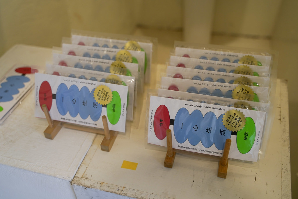 2019創意台中┃台中旅遊:以Better Tomorrow為主題,11個創意主題展間,粉紅球池、摩艾像…IG網美打卡景點 @飛天璇的口袋