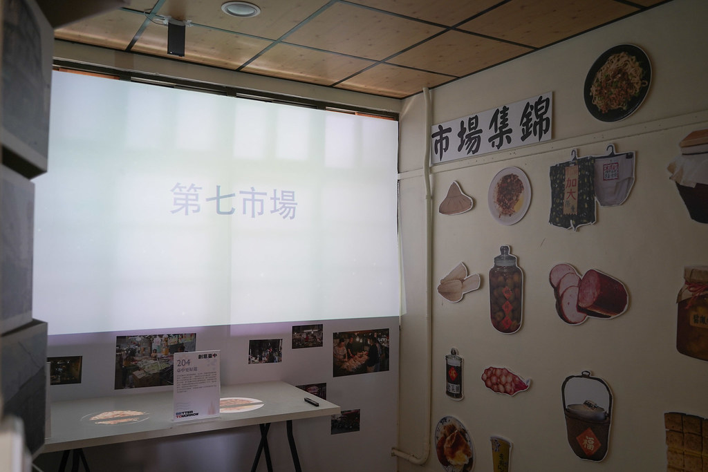 2019創意台中┃台中旅遊:以Better Tomorrow為主題,11個創意主題展間,粉紅球池、摩艾像…IG網美打卡景點 @飛天璇的口袋