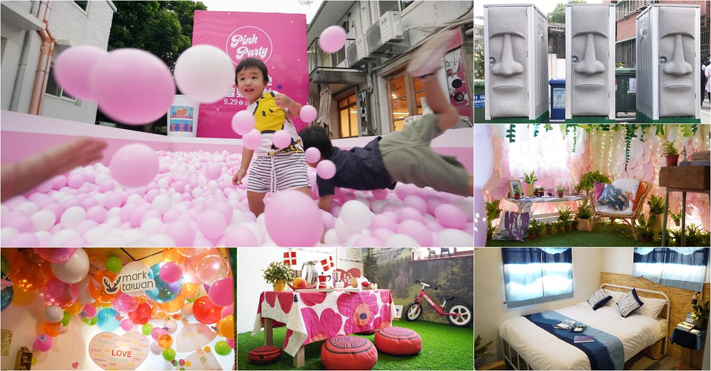 2019創意台中┃台中旅遊:以Better Tomorrow為主題,11個創意主題展間,粉紅球池、摩艾像…IG網美打卡景點 @飛天璇的口袋