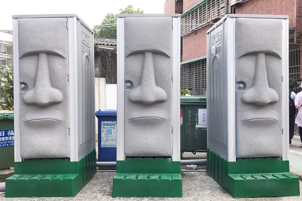 2019創意台中┃台中旅遊:以Better Tomorrow為主題,11個創意主題展間,粉紅球池、摩艾像…IG網美打卡景點 @飛天璇的口袋