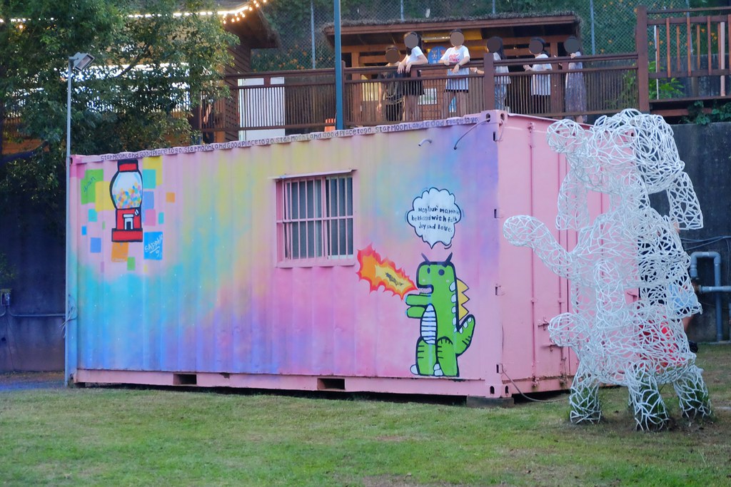 台中后里|星月大地.吃美食泡溫泉,露營烤肉賞夜景 @飛天璇的口袋