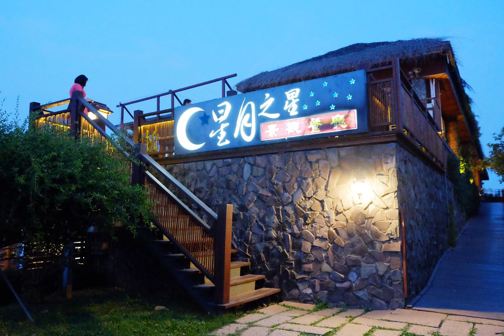 台中后里|星月大地.吃美食泡溫泉,露營烤肉賞夜景 @飛天璇的口袋