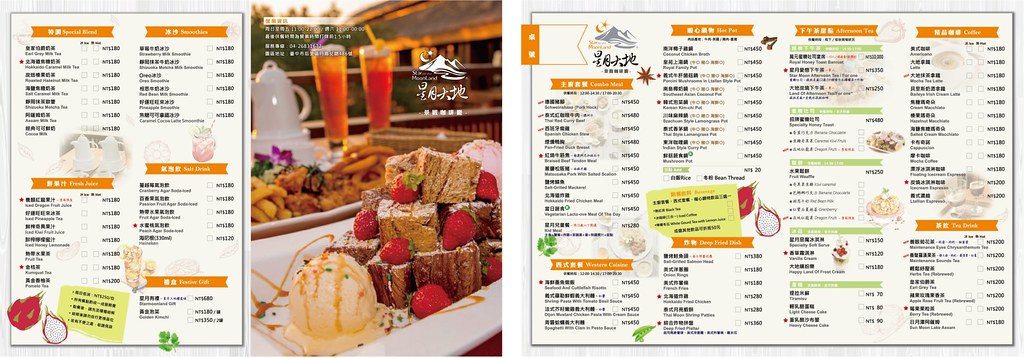 台中后里|星月大地.吃美食泡溫泉,露營烤肉賞夜景 @飛天璇的口袋