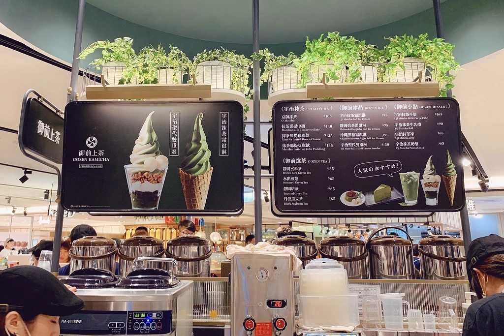 御前上茶┃台中西屯:高雄超人氣抹茶專賣店,外帶式甜點抹茶茶控的最愛 @飛天璇的口袋