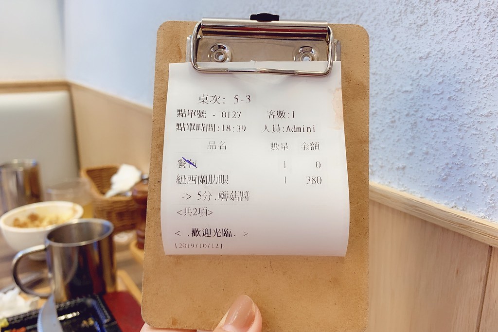 鐵火牛排┃樂軒旗下新品牌~平價鐵板牛排進駐新光三越,湯品飲料白飯甜點無限供應,還有台中名產東泉辣椒 @飛天璇的口袋